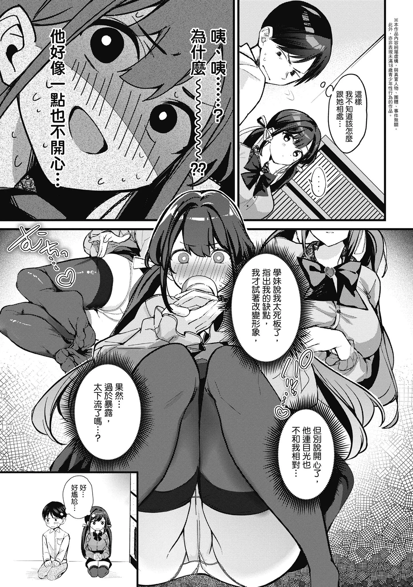 第1話