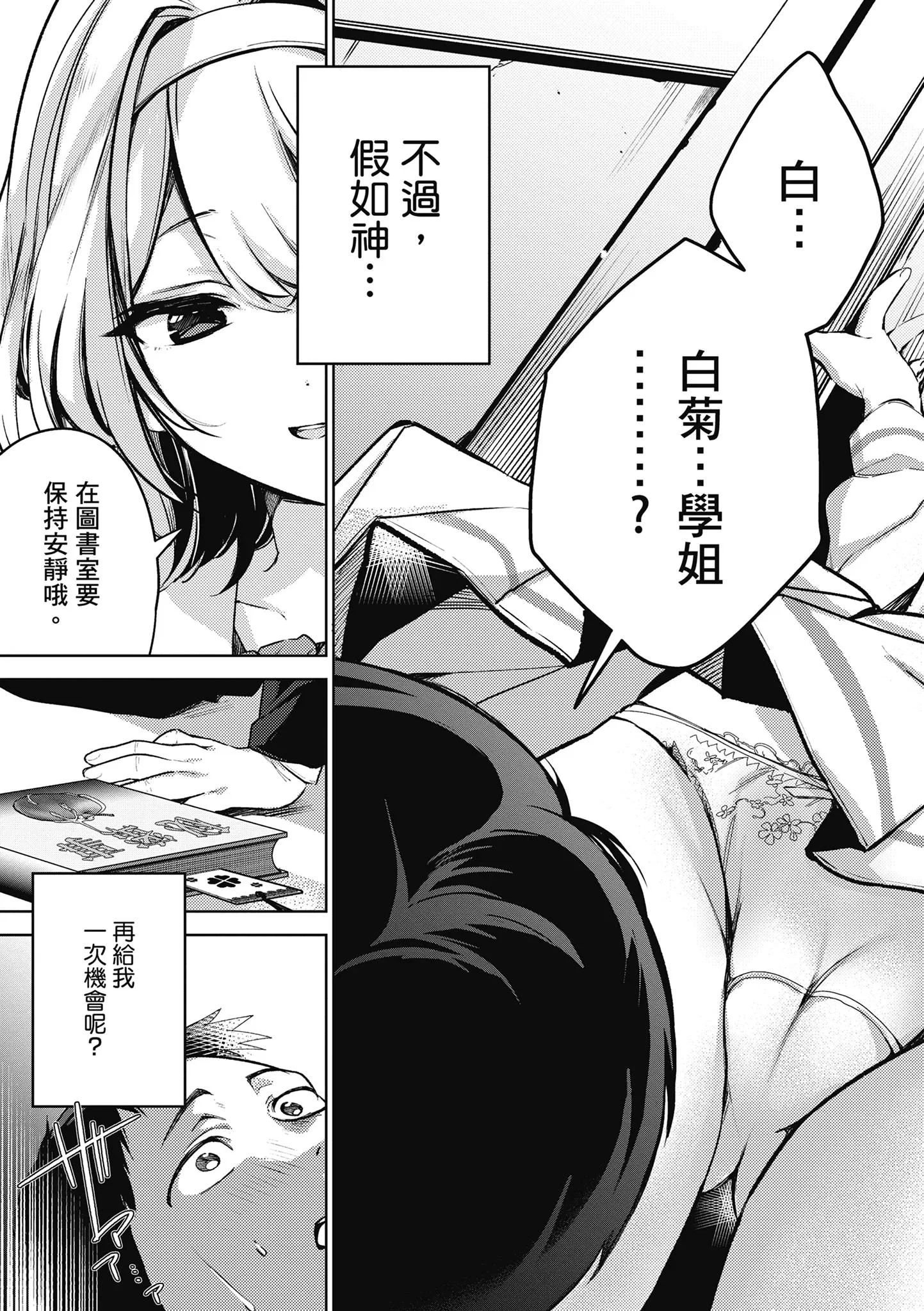 第1話