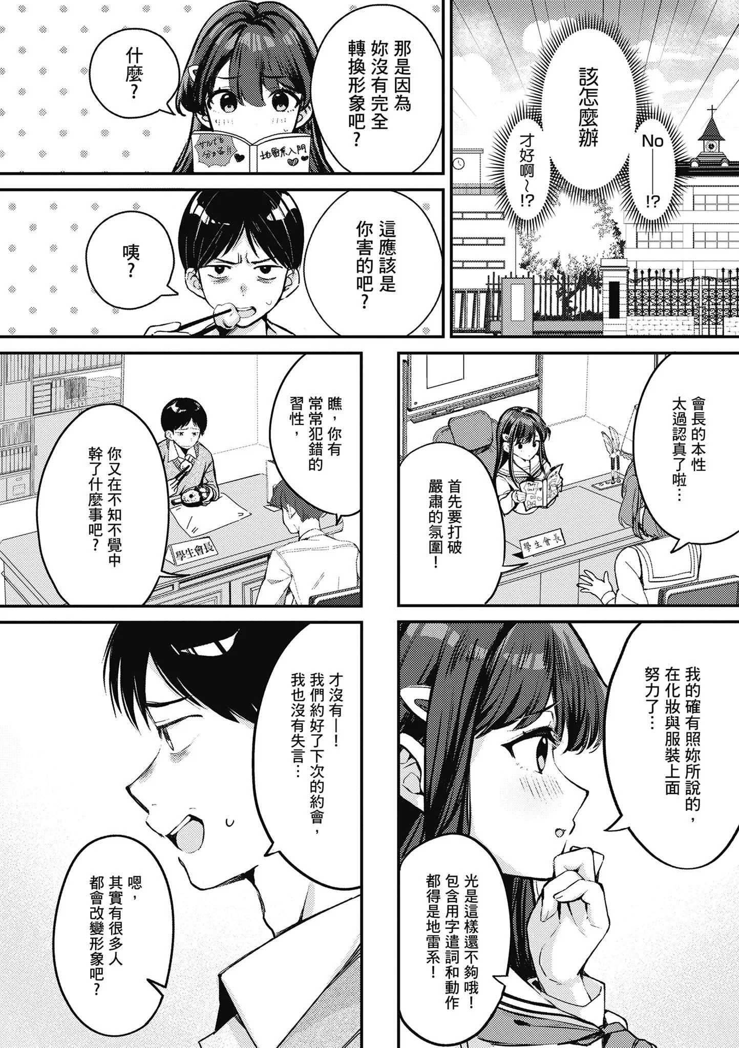 第1話