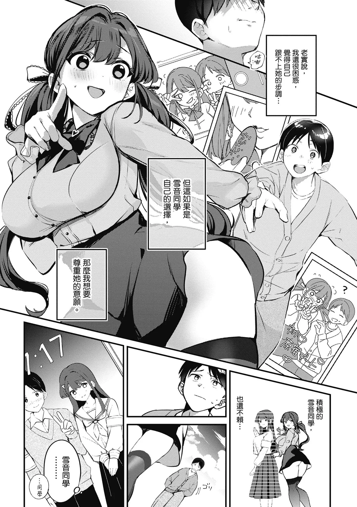 第1話