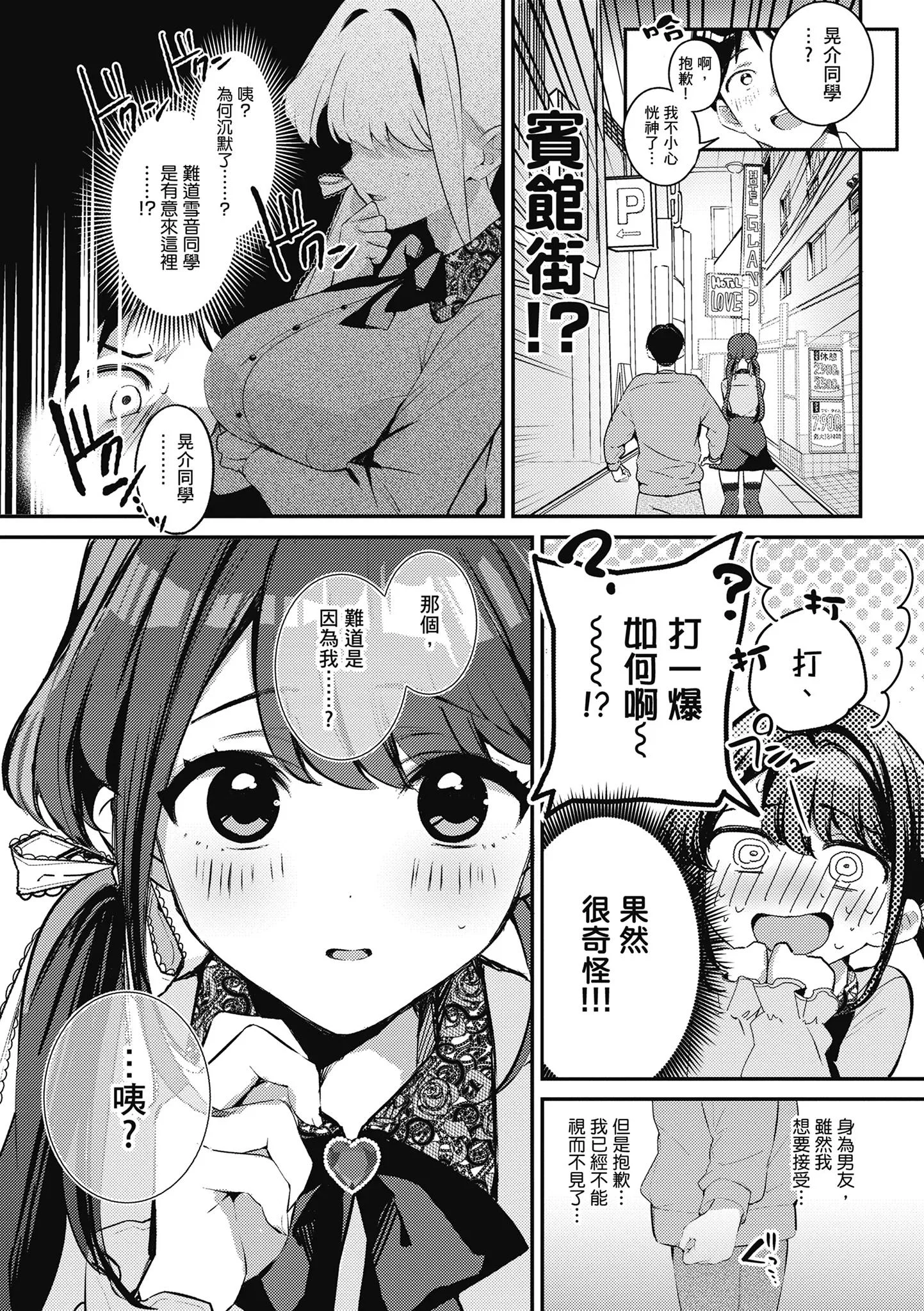 第1話