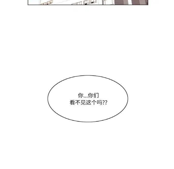 第4話