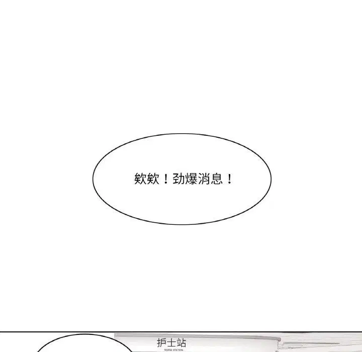 第6話