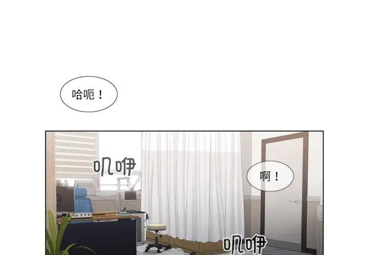 第13話
