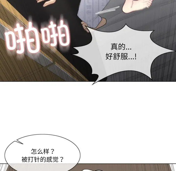 第13話