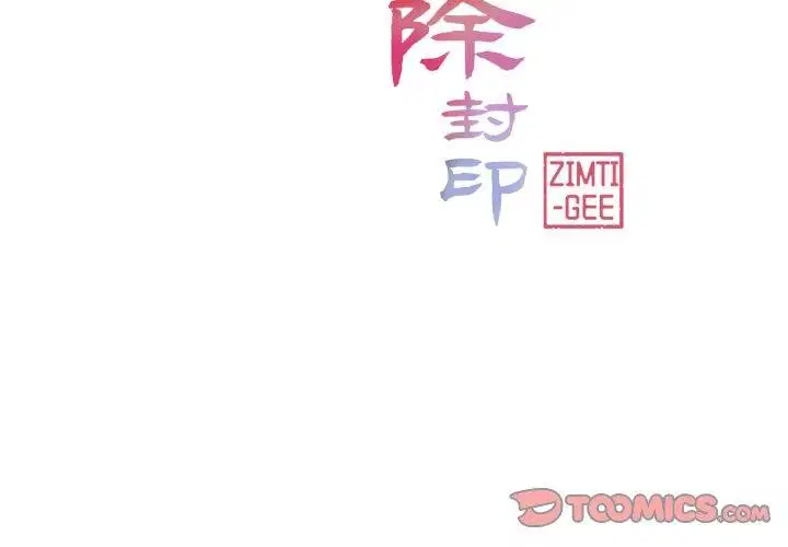 第14話