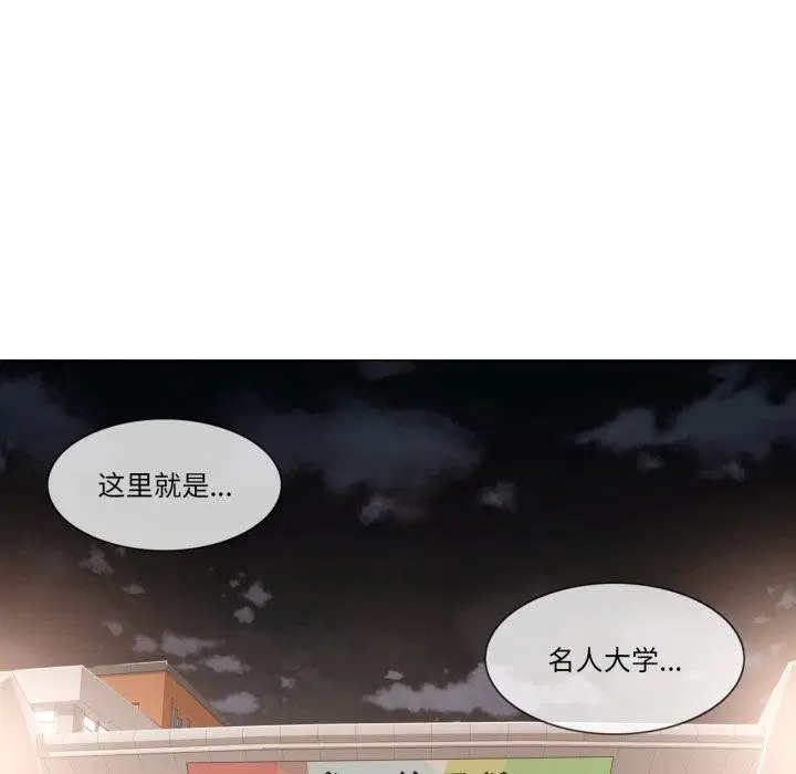第14話