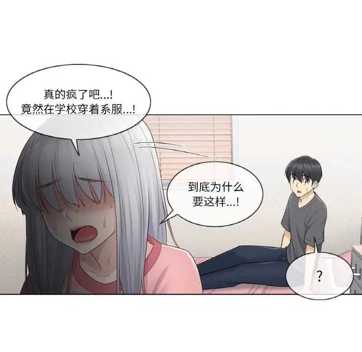 第16話