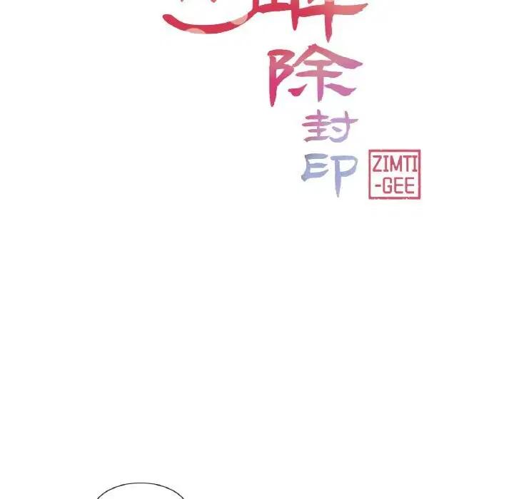 第20話