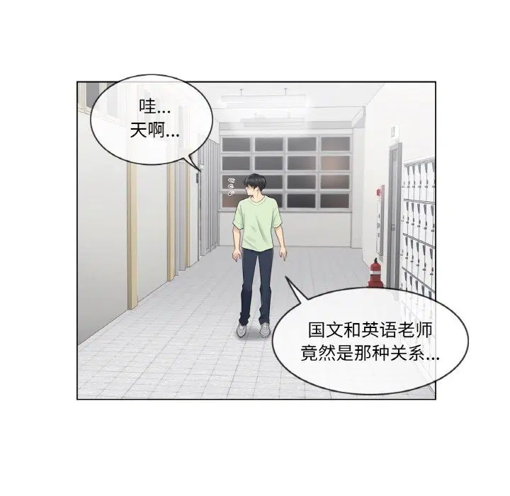 第20話