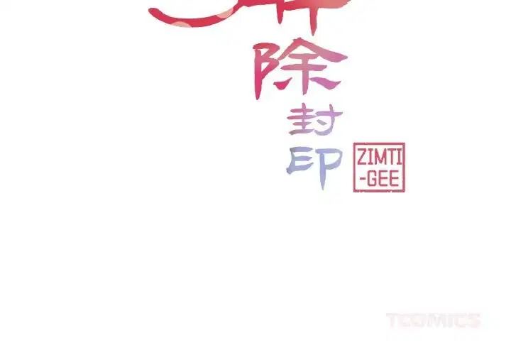 第21話