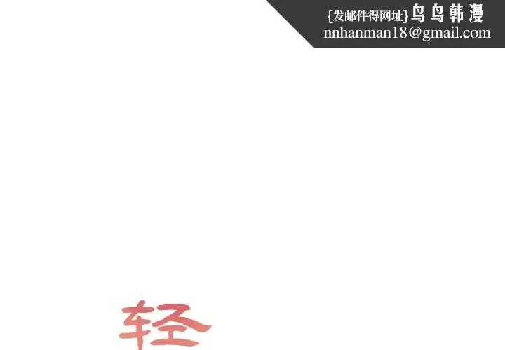 第25話