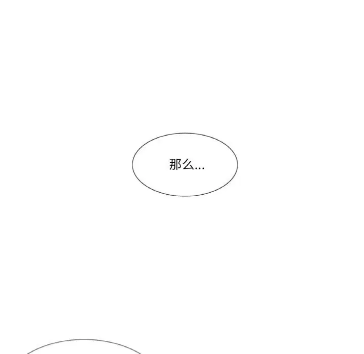 第27話