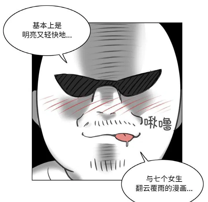 第29話