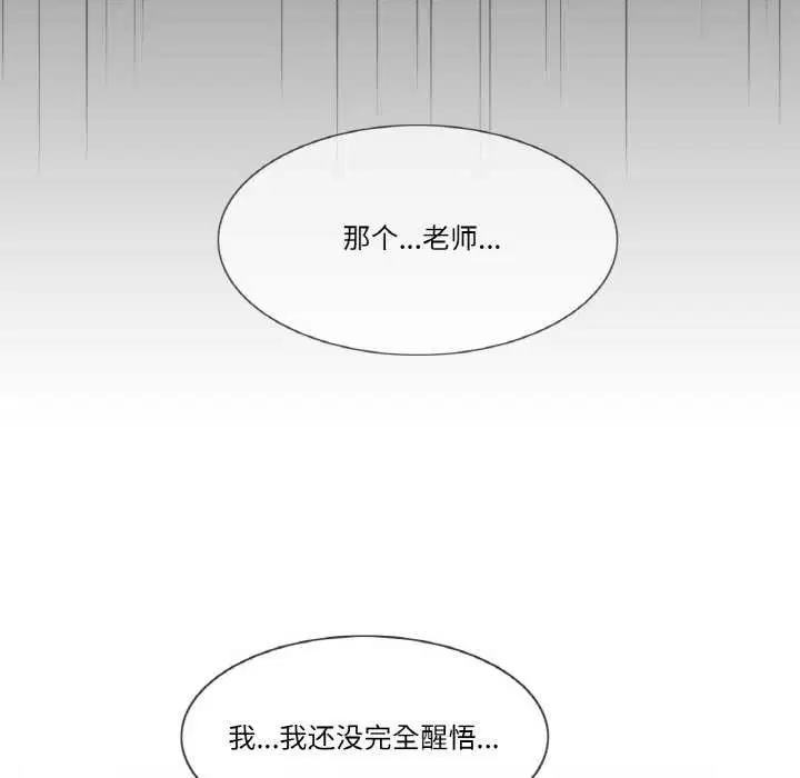 第31話