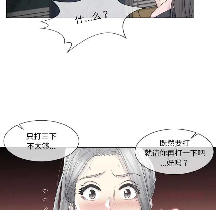第31話