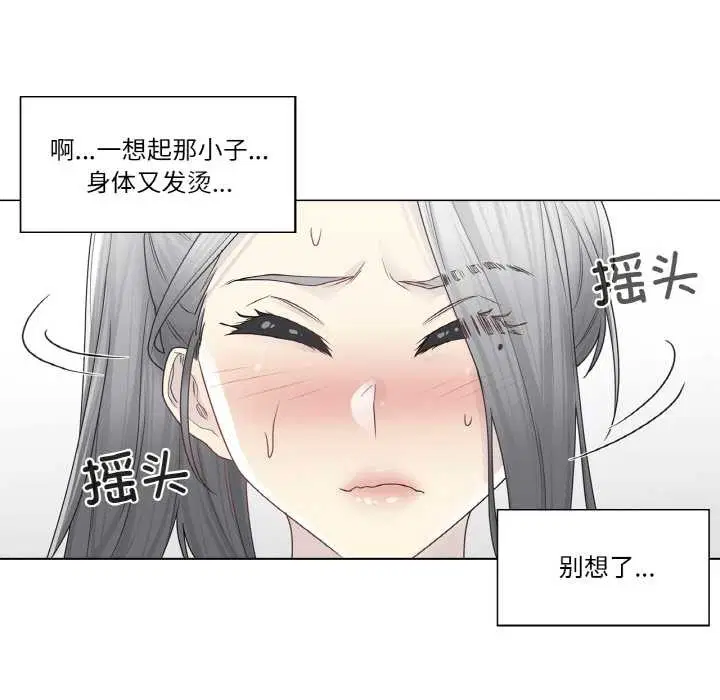 第31話