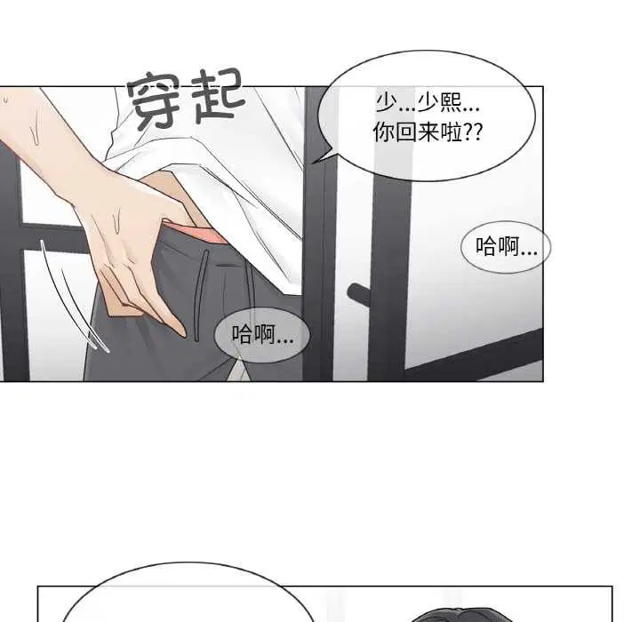 第31話