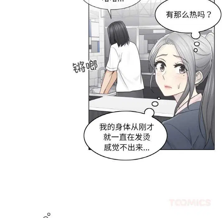 第31話