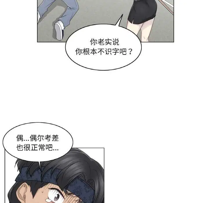 第31話