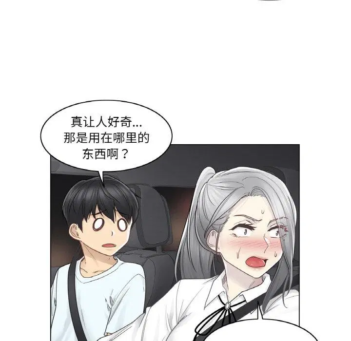 第33話