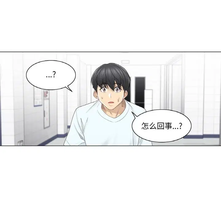 第33話