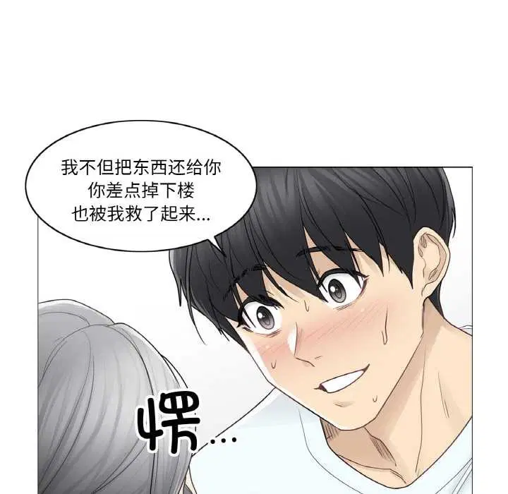 第34話