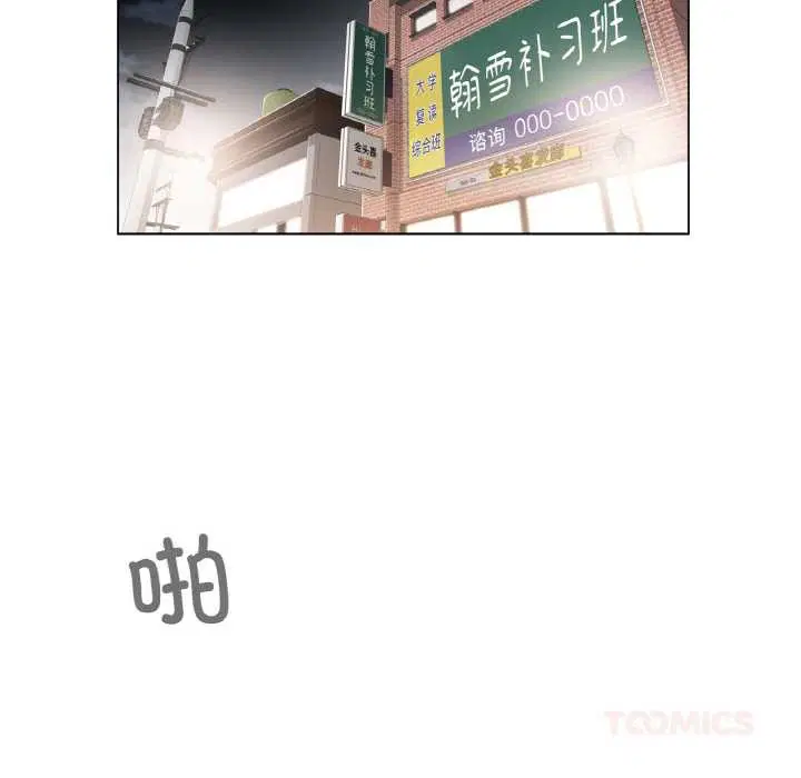 第34話