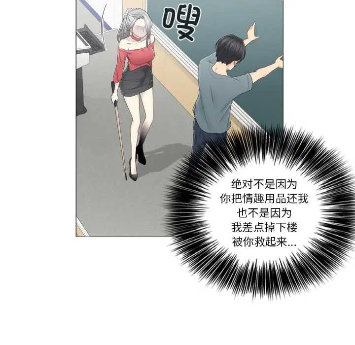 第34話