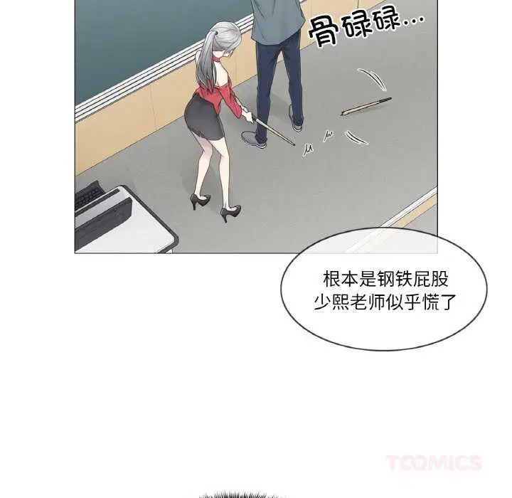 第34話