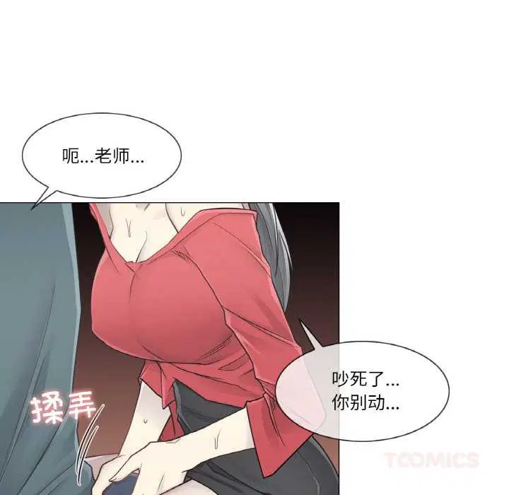 第35話
