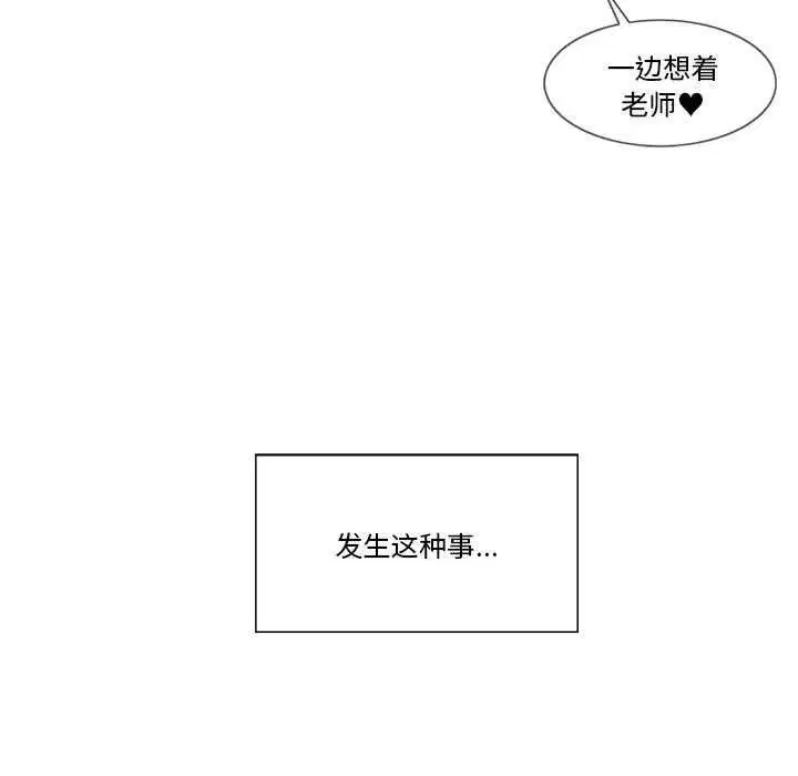 第36話