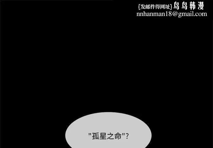 第38話
