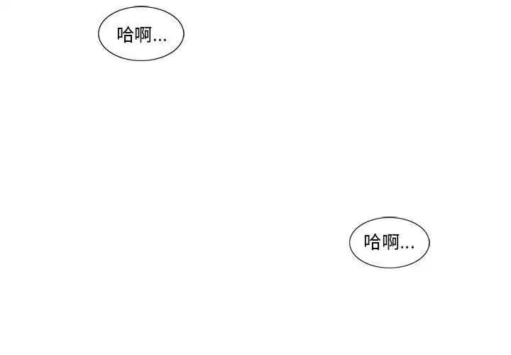 第39話