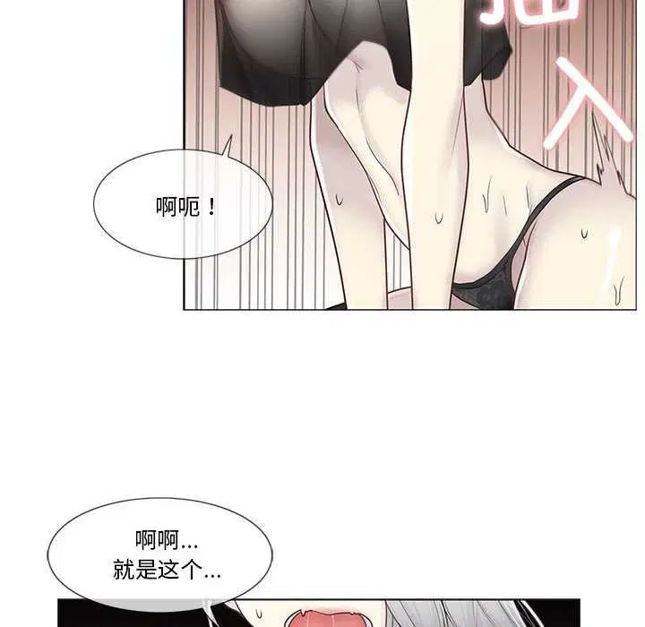 第39話