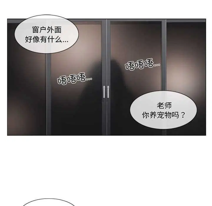 第39話