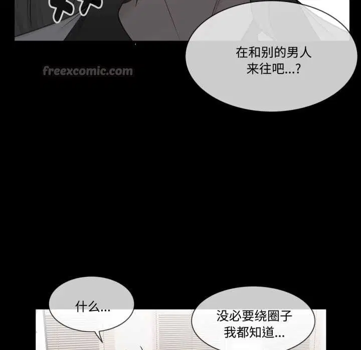 第40話