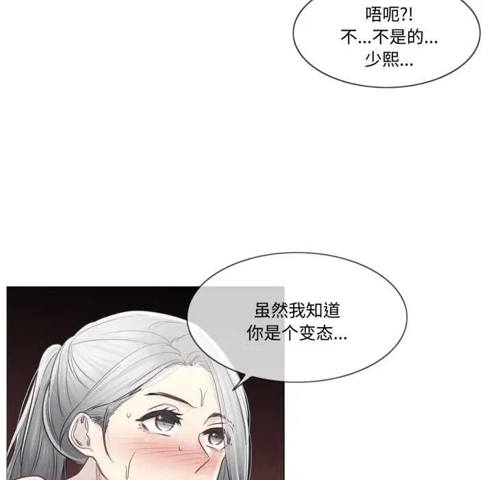 第40話