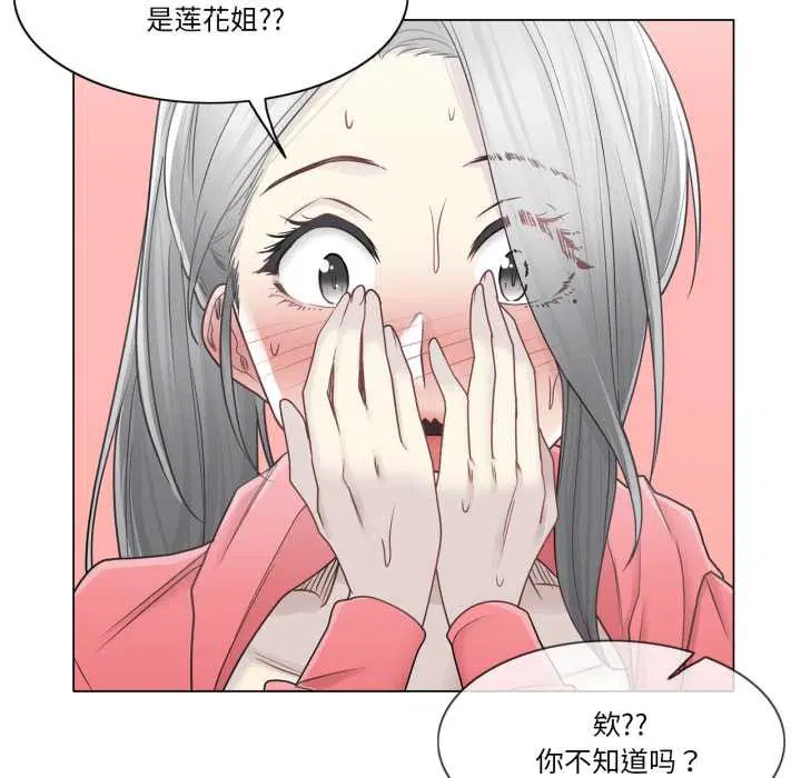 第41話