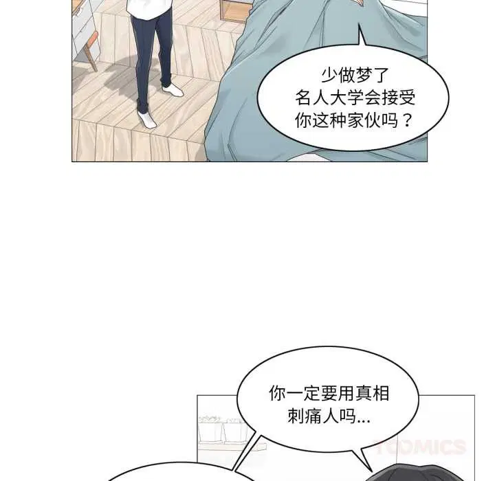 第41話