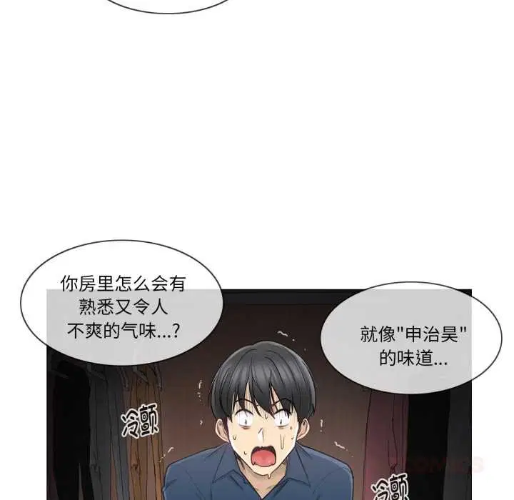 第43話