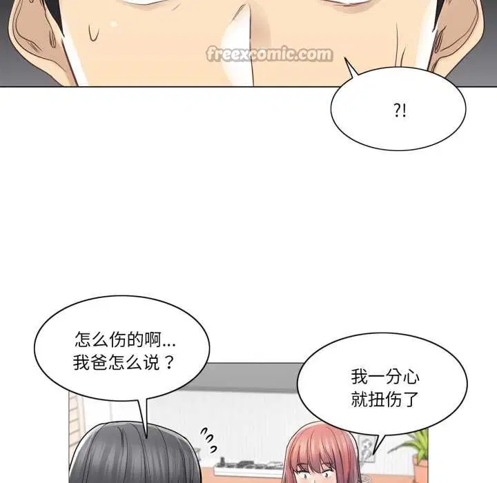 第43話