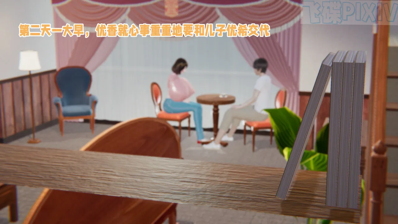 第1話