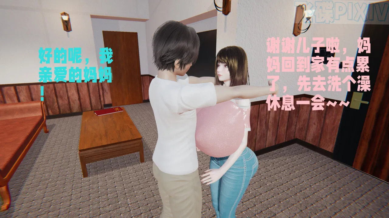 第1話