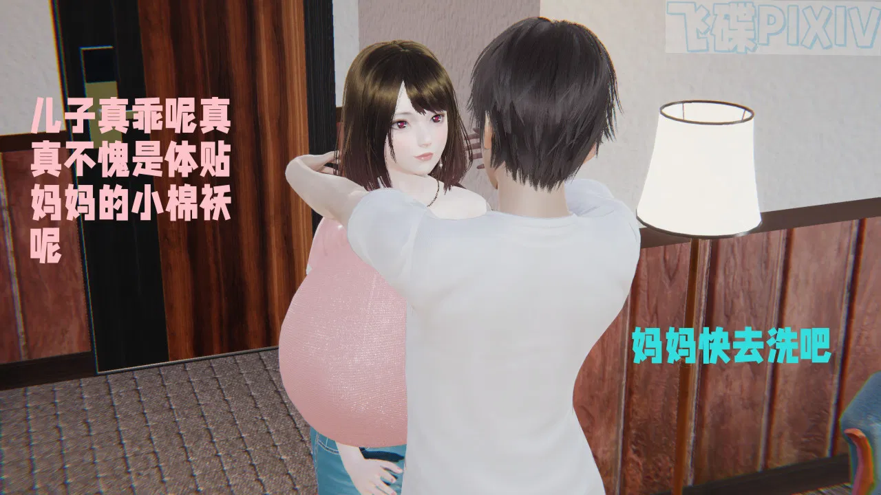 第1話