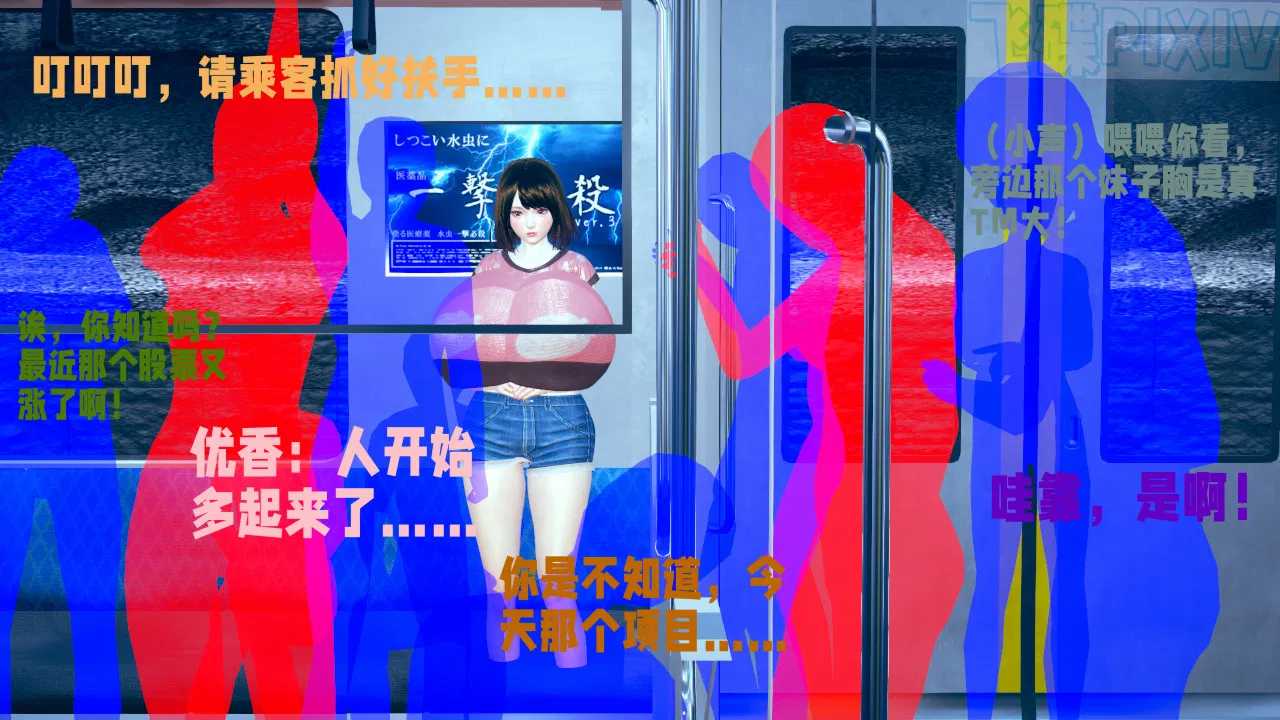 第1話