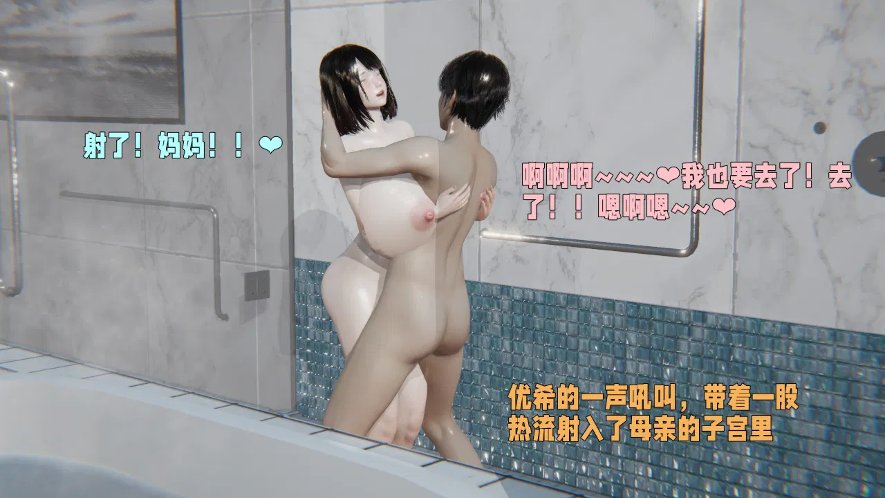 第3話