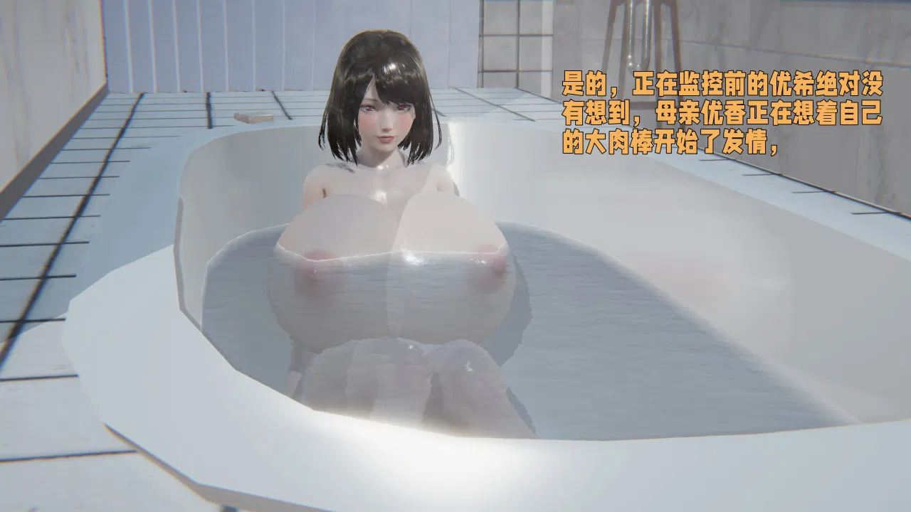 第3話