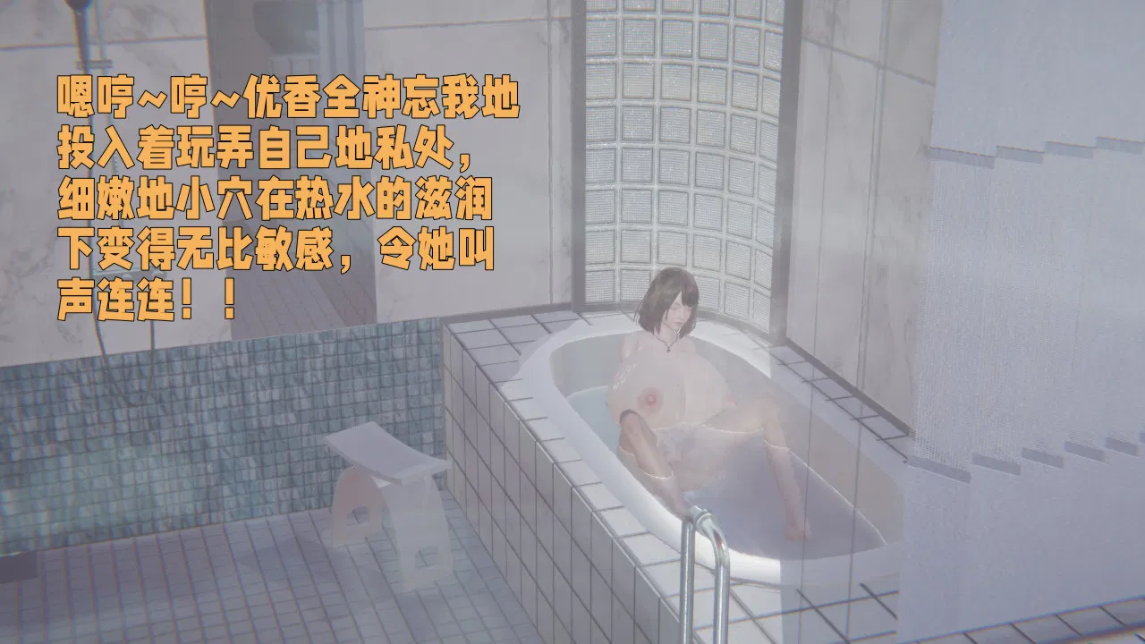 第3話