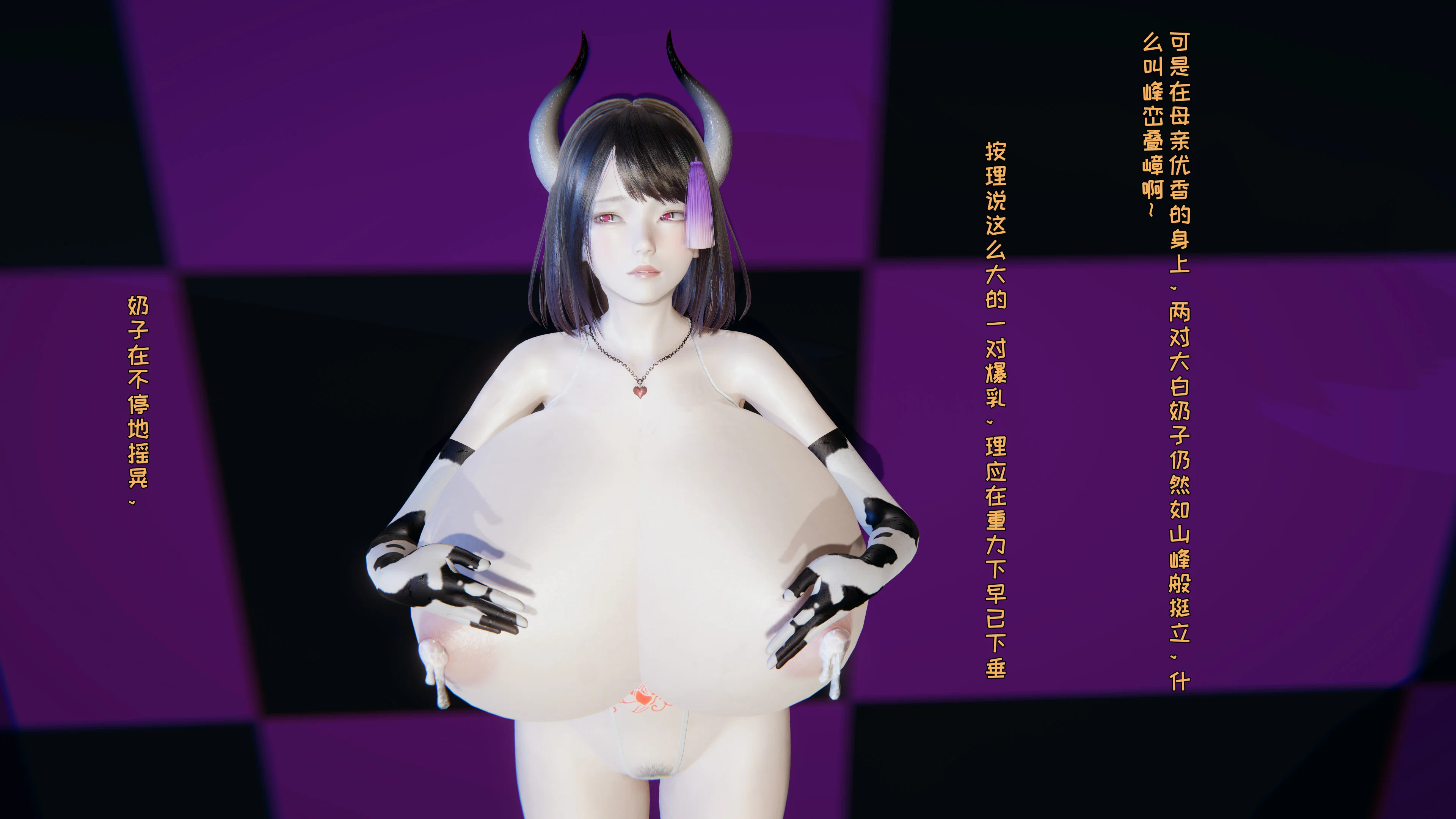 第4話